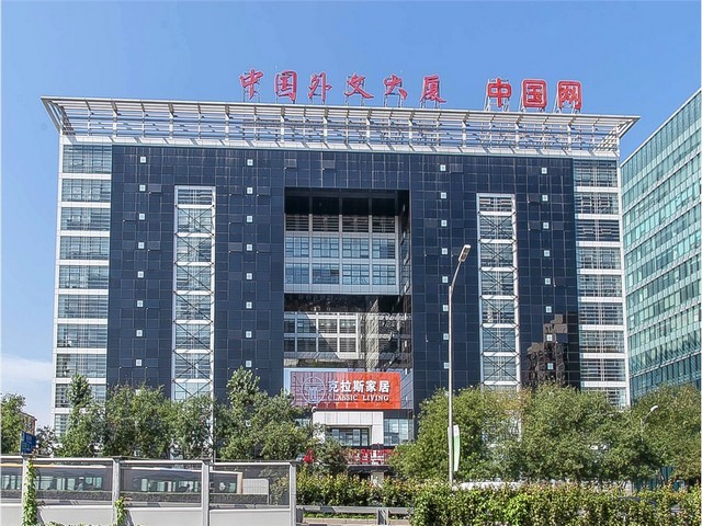 北京智慧能源项目建设